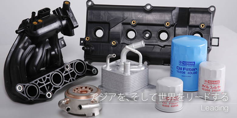 Technology 世界トップレベルの技術力