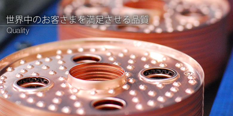 Technology 世界トップレベルの技術力