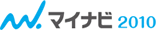 マイナビ2010